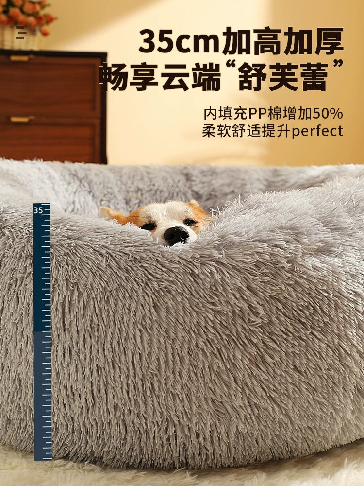 This dog bed is perfect for all seasons. It's removable and washable, so it's easy to keep clean. It's also thickened for extra warmth in the winter.
